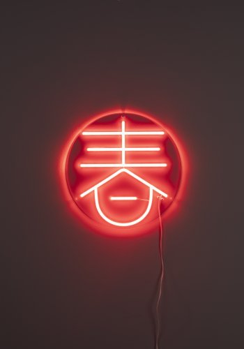 DUTCHBONE Neon Vegglampe Sya Spring